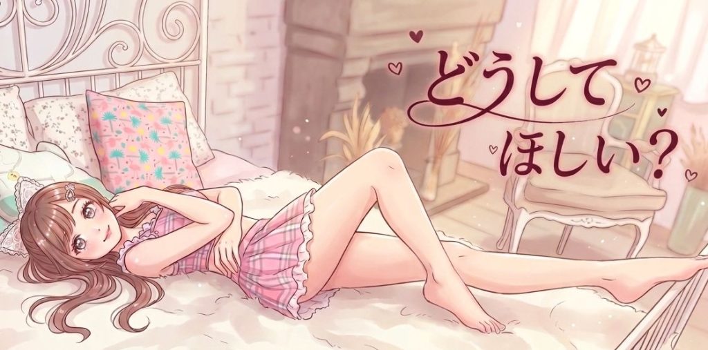 メールレディ・チャットレディがエロで稼ぐんじゃなくエロさを “期待させて稼ぐ” 具体的なテクニック