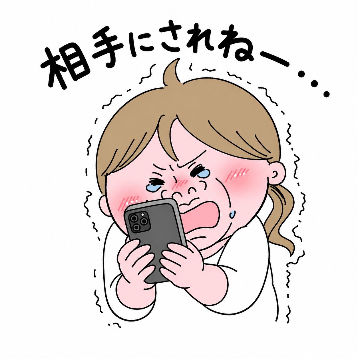 私がメールレディから始めて初心者の頃、最初に不安だったこと