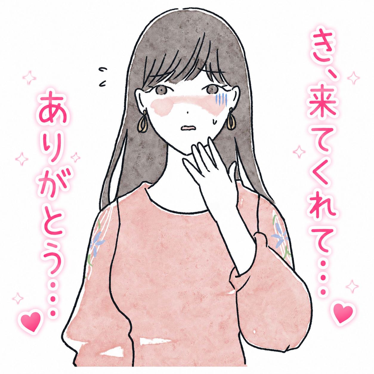 緊張して話せない…を解決!チャットレディ初心者が最初の3分を乗り切る“お決まりトークパターン”