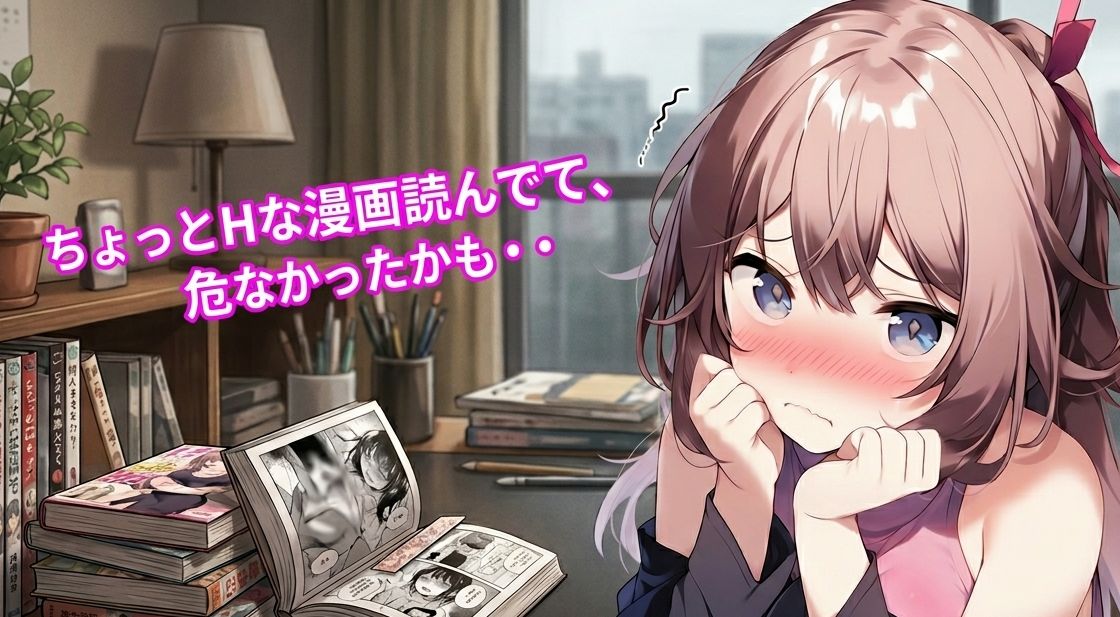 チャットや音声通話でよく聞かれる、「今なにしてたの？」にどう返す？ 「今、〇〇〇〇してた・・」が最強な理由